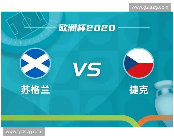 欧洲杯直播全景追踪豪门对决赛程解析与观赛指南精彩瞬间深度解读球星看点